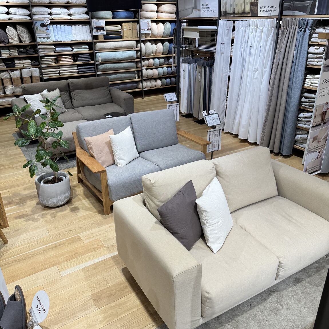 直江津】ふっくらした座り心地のソファ｜ソファ本体 フェザー ポケット